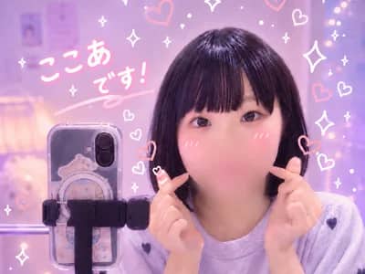 Join girl jerk off instruction cocoa_lollipop_ch as she guides you through an intimate jerk off session on cam.