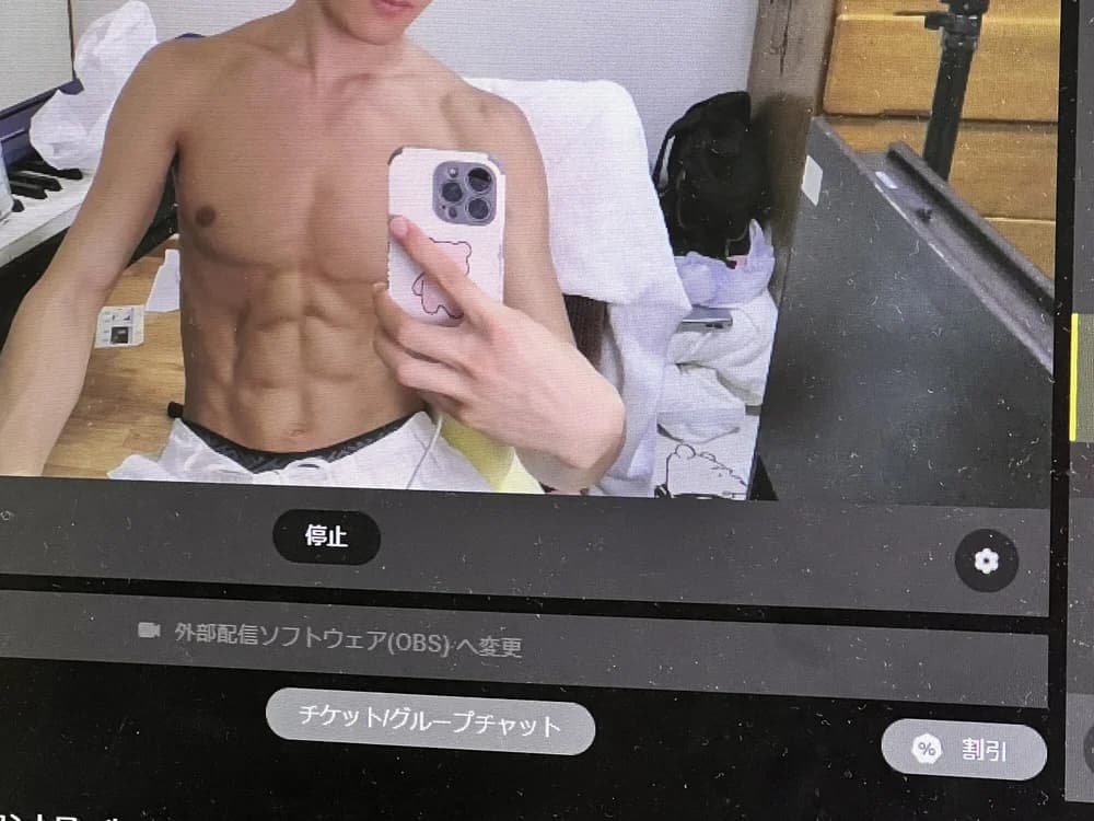 Guy enjoy Kiiroo-powered intimate cam sessions. with IroManager