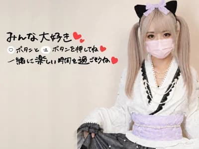 Girl Meet naughtiest Japanese stars in private chats miku_18